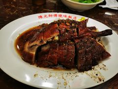 -陈光记烧腊店(罗保博士街店)
