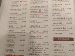 菜单-扬州狮子楼·非遗淮扬菜(总店)