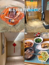 -和伊母婴护理中心·全套房(金山店)