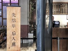 门面-桃园眷村(万象天地店)