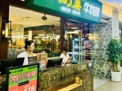 -尚宴牛特鲜自助(太原街万达店)