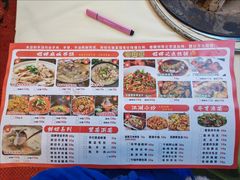 -江湖亮亮蒸虾大排档烤全羊清真(武汉总店)