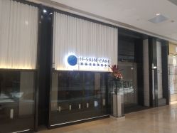 点击看大图 -美壹生诊所皮肤管理中心·海菲秀&Legacy美白舱