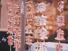 -磁器口古镇