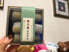 -沈大成(城隍庙店)