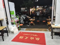 -全家福米线