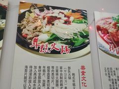 -三顺韩式料理店(广益店)