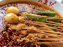 -古真记钵钵鸡(老公园店)
