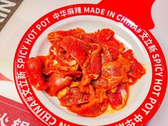 -文立新麻辣烫(合生汇21街区店)