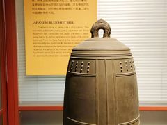 -大钟寺古钟博物馆