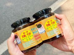 -陳仔(北京路店)