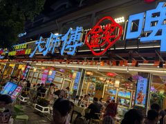 -大师傅金奖啤酒鱼(西街口总店)