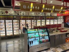 -袁记串串香(北国店)