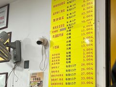 -海汇源老烧麦店(东大街总店)