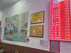 -东街钟楼肉粽(总店)