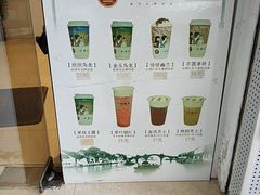 菜单-一杯潮茶·专注潮汕茶饮(十二中创始店)