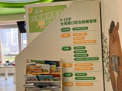 -精德口腔·种植修复·儿牙中心(财富中心店)