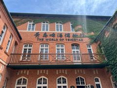 -青岛啤酒博物馆