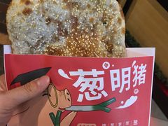 牛肉锅盔-阿甘锅盔(合生汇购物中心店)