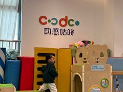 -红黄蓝成长中心(海淀上地店)