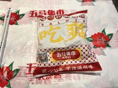 -五马集·海鲜·温州大牌档(黑金冠五马街十字路口店)