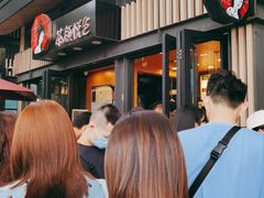 -茶颜悦色(岳麓山顶店)