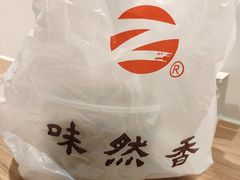 -味然香(起义路店)