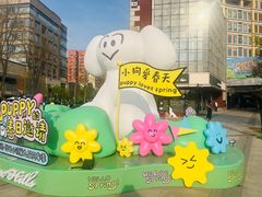 -中粮·祥云小镇