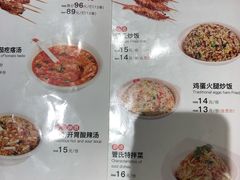 菜单-管氏翅吧(马家堡店)