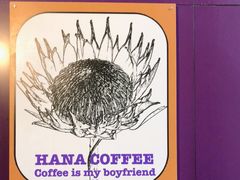 -HANA COFFEE(长寿路店)
