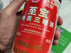 -景祥海鲜美食餐厅