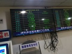 -无锡市第二人民医院(南院)