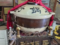 -砂锅居(西四店)