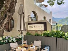 -溪山云境森林音乐餐厅(湖景店)