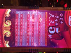 普乐迪量贩式KTV(世贸中心店)-极度沸点CLUB KTV(世贸中心店)