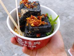 -黑色经典臭豆腐·湖南特产(坡子街店)
