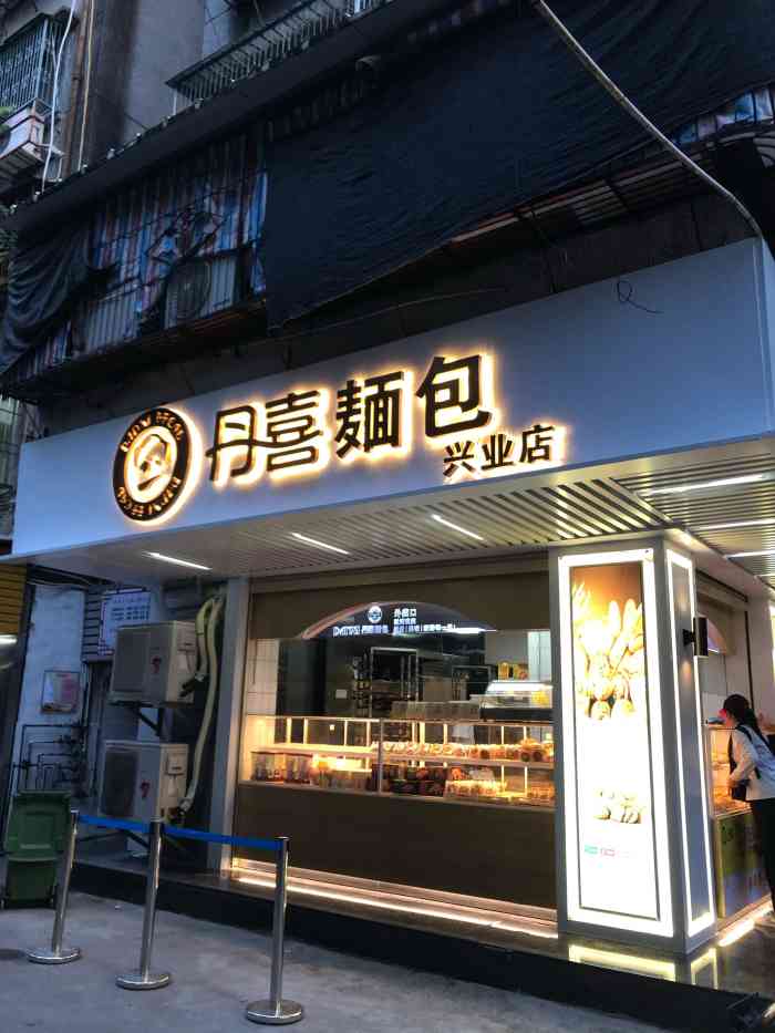 还可以,就是品种没那么多,服务态度好