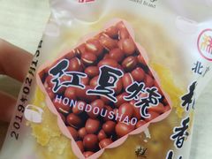 -北京稻香村(五道口店)