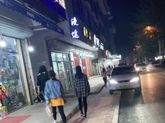 门面-聚德福海鲜家常菜(刘庄店)