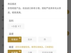 -奈雪的茶(杭州万象城PRO店)