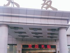 门面-大友(港口店)