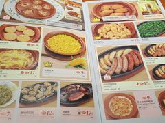 菜单-萨莉亚意式餐厅(国和1000店)