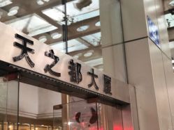 -梵梦影像馆(绿博园店)