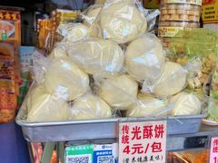 -永昌饼家(西华路店)