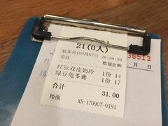 -正德顺順德雙皮奶(中信店)