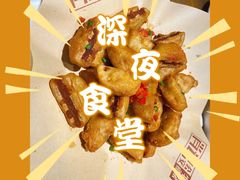 -肖记公安牛肉鱼杂馆· 省级非物质文化遗产(仁和路店)