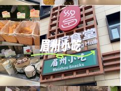 -眉州小吃(魏公村店)