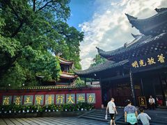 -峨眉山报国寺