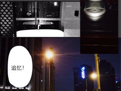 iphone_upload_pic-上海外滩中星君亭酒店