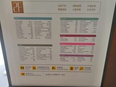 -首创奥特莱斯(西安店)